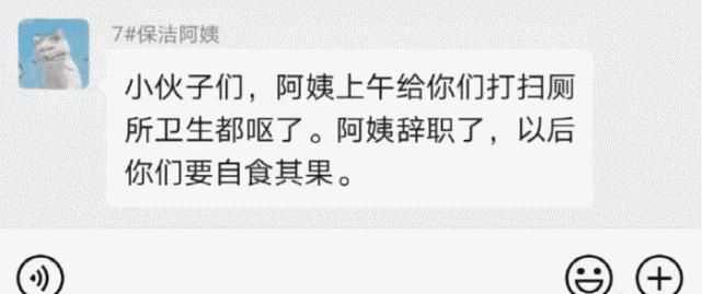 一電扇廠的廣告實不相瞞天仙的名氣是吹出來的