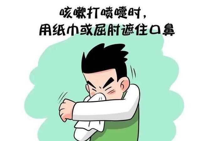 人一個(gè)噴嚏可以打多遠(yuǎn)