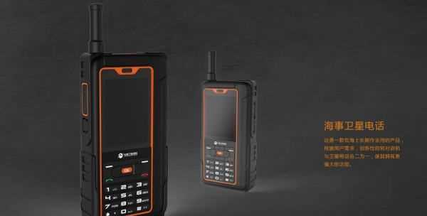 什么是衛(wèi)星電話,衛(wèi)星電話是個什么東西啊圖2
