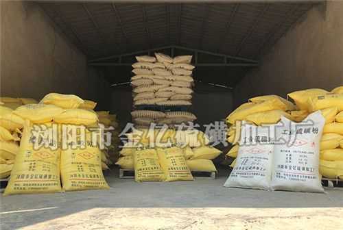 房間撒硫磺粉多久可以掃掉