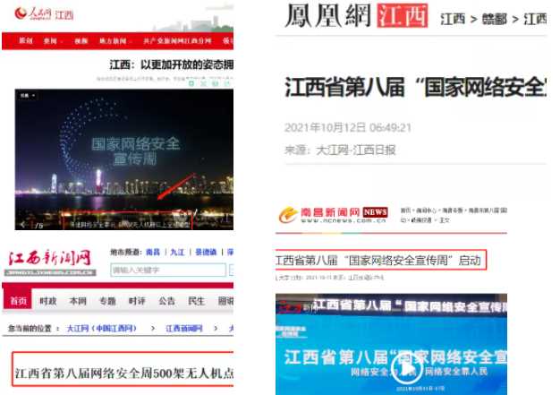 光明網(wǎng)生活是什么級(jí)別媒體