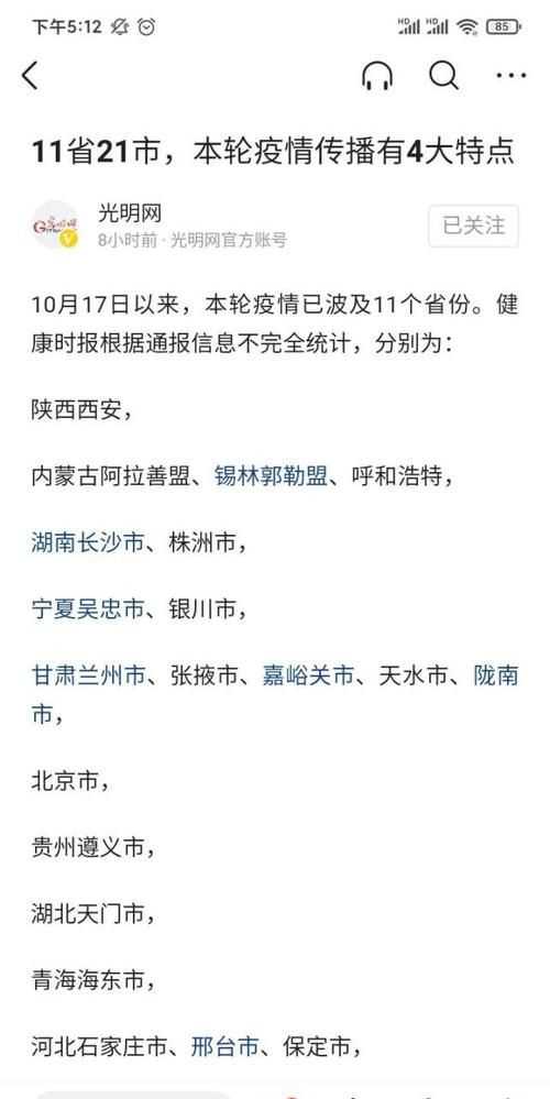 光明網(wǎng)投稿有回復(fù)嗎