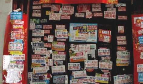 清理門上小廣告膠妙招,防盜門上的小廣告怎么清除粘膠圖8