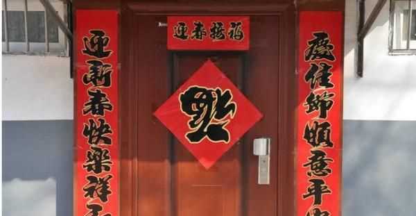 春聯(lián)的知識有哪些，有關(guān)春聯(lián)知識(20字左右）？圖1