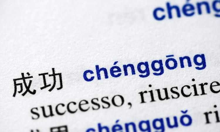 極端是什么詞性