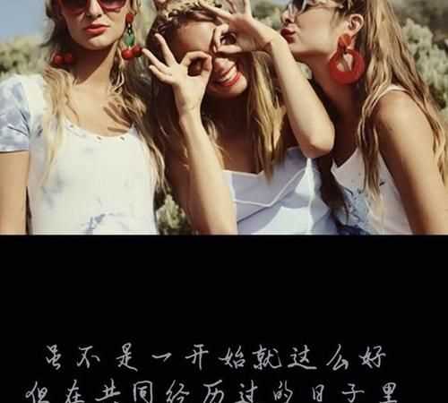 開(kāi)心相聚的句子心情短語(yǔ)