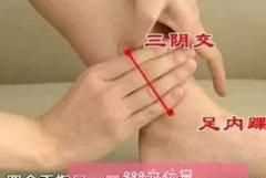 三交經(jīng)是什么,三交經(jīng)是什么部位