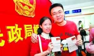 2021結(jié)婚證可以在異地辦理嗎