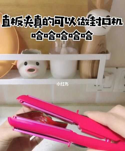 充電式直板夾可以帶上飛機(jī)嘛