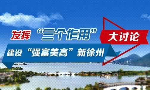 宿遷市六增六強(qiáng)具體內(nèi)容