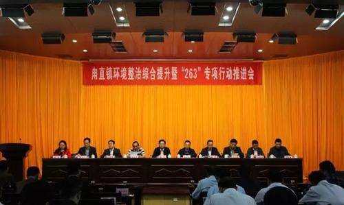 強(qiáng)富美高是指,兩聚一高什么意思圖3