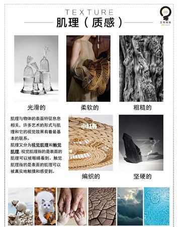 七寶和七大藝術(shù)分別是什么意思