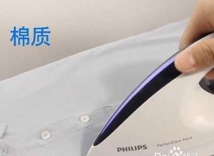 熨斗怎么燙衣服,在家里沒(méi)有熨斗怎么熨燙衣服圖8