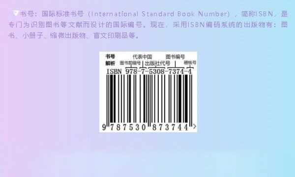 正版書和盜版書的區(qū)別,盜版游戲和正版游戲的區(qū)別圖4