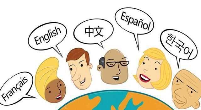 翻譯的定義，急