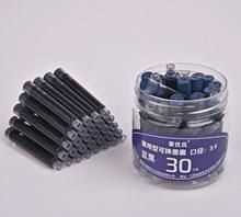 一次性墨囊可以裝墨水嗎