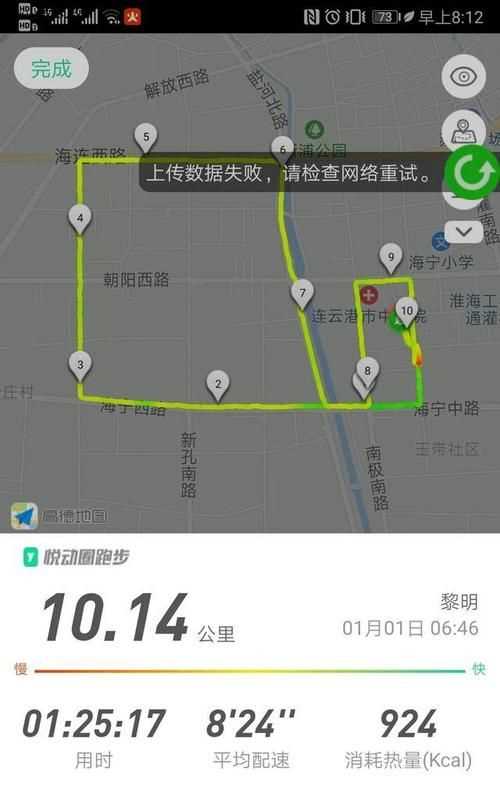 5000步相當(dāng)于多少公里