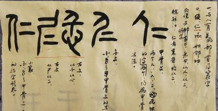 仁人心也義人路也的意思