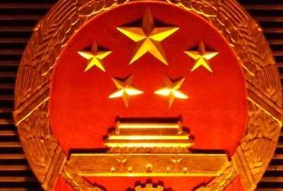 國徽的內(nèi)容有什么,國徽的含義是什么圖1