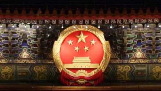 國徽的內(nèi)容有什么,國徽的含義是什么圖4