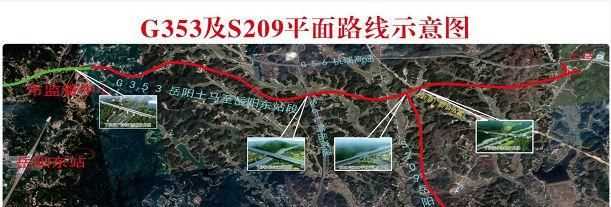 353國道全程多少公里