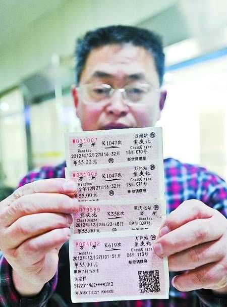 過期的身份證可以坐高鐵嗎