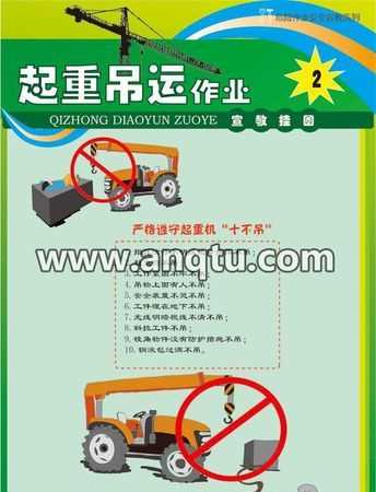 天車十不吊的內容是什么感想