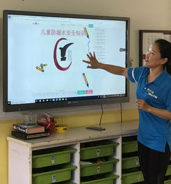 游泳安全講座知識的日記