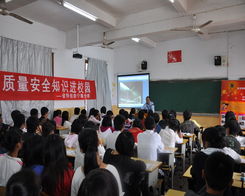 質(zhì)量安全知識(shí)教育培訓(xùn)