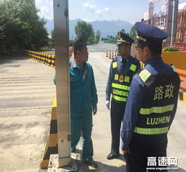 收費站機電安全知識培訓