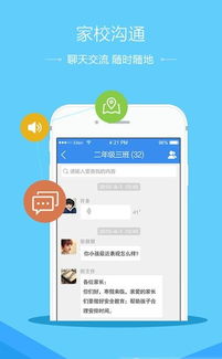 小學(xué)安全知識(shí)問(wèn)答題