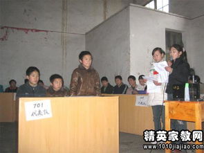 有關(guān)校園安全知識競賽的策劃書