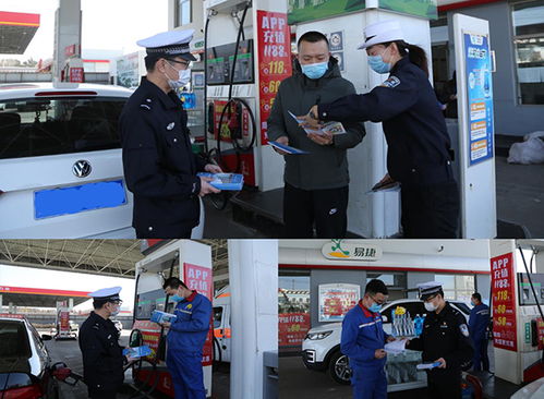 加油站進(jìn)出交通安全知識