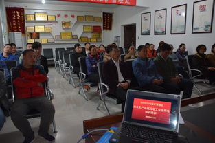 路燈用電安全知識培訓