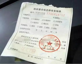 安全交通法規(guī)知識(shí)考卷