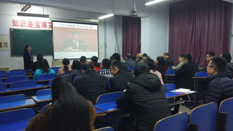 安全健康知識講座活動信息