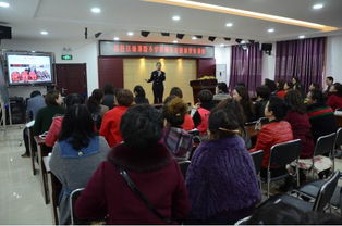 安全健康教育知識(shí)講座主持