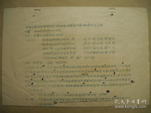 學(xué)校交通安全知識(shí)會(huì)議記錄