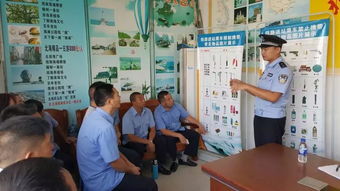 鐵路護路安全知識教案