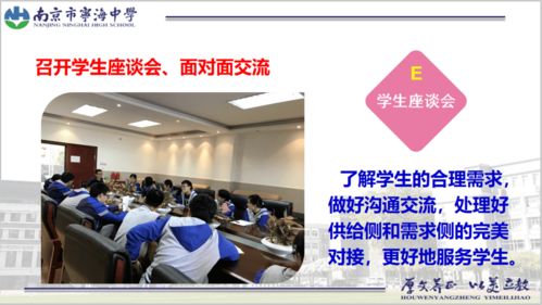 衛(wèi)生監(jiān)督飲用水安全知識講座