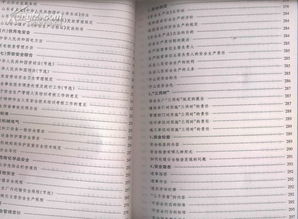 焦化廠安全知識(shí)匯編