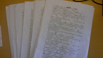 安全知識(shí)知多少的問(wèn)卷調(diào)查