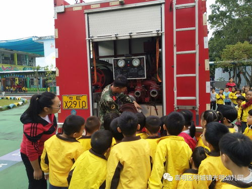 幼兒園119消防安全知識要點