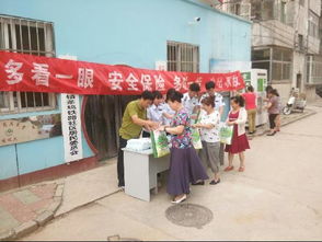 小區(qū)夏天防火安全知識