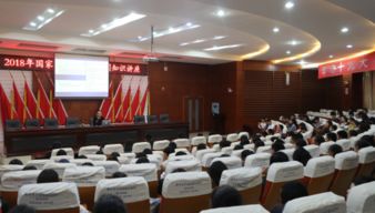 舉辦網(wǎng)絡(luò)信息安全知識(shí)講座