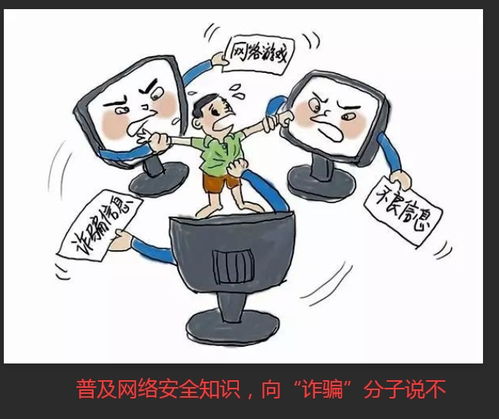 談談安全知識普及的重要性