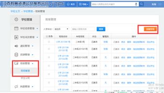 http全國(guó)中小學(xué)生安全知識(shí)網(wǎng)址