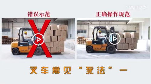 叉車(chē)安全知識(shí)宣傳