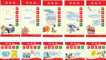 消防栓安全知識考試題