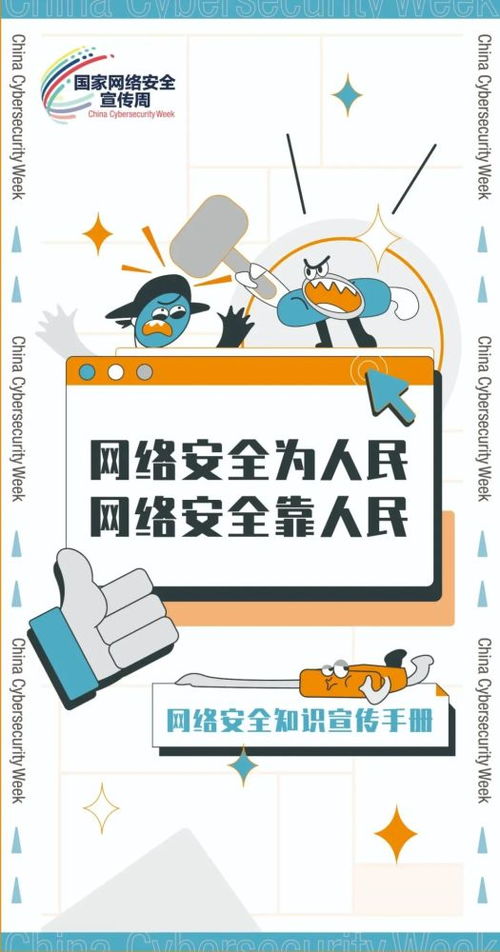 新進(jìn)員工安全應(yīng)了解的知識(shí)